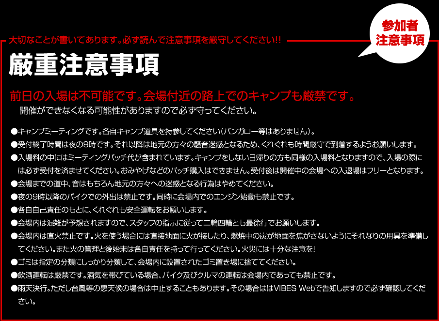 notice